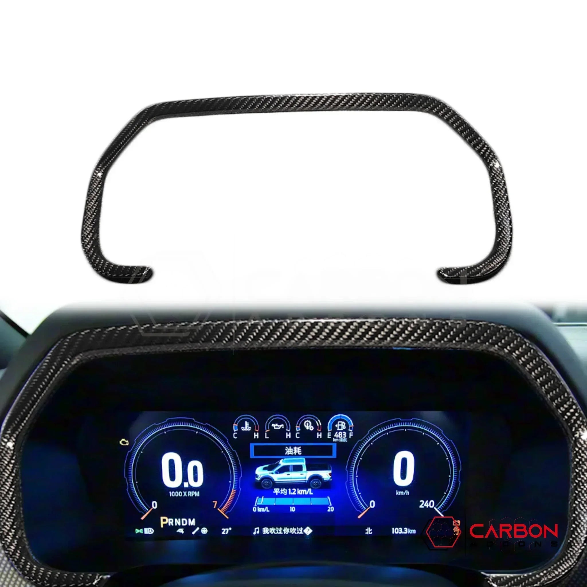 Real Carbon Fiber Gauge Cluster Trim Cover for 2021+ Ford F-150 (Chrome Delete)